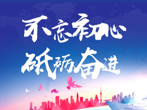 2018紅星機(jī)械：不忘初心，砥礪奮進(jìn)